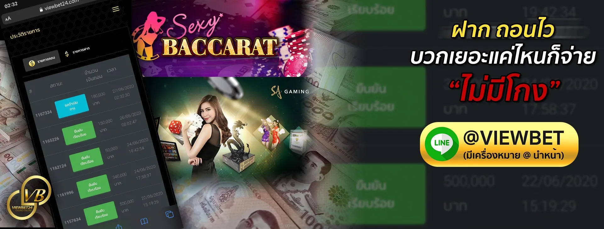 viewbet24