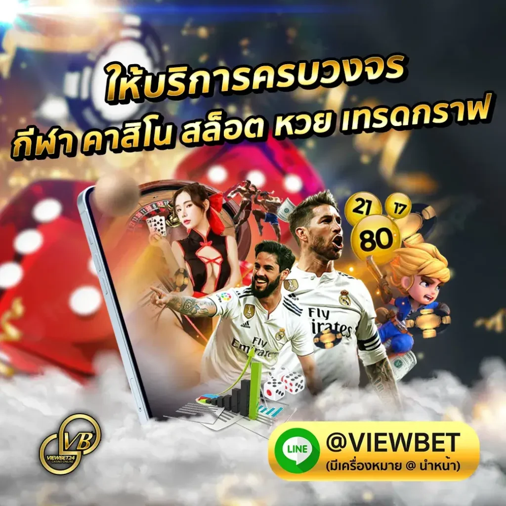 viewbet24